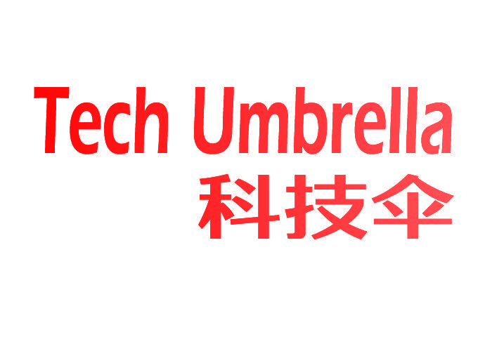 科技伞 TECH UMBRELLA
