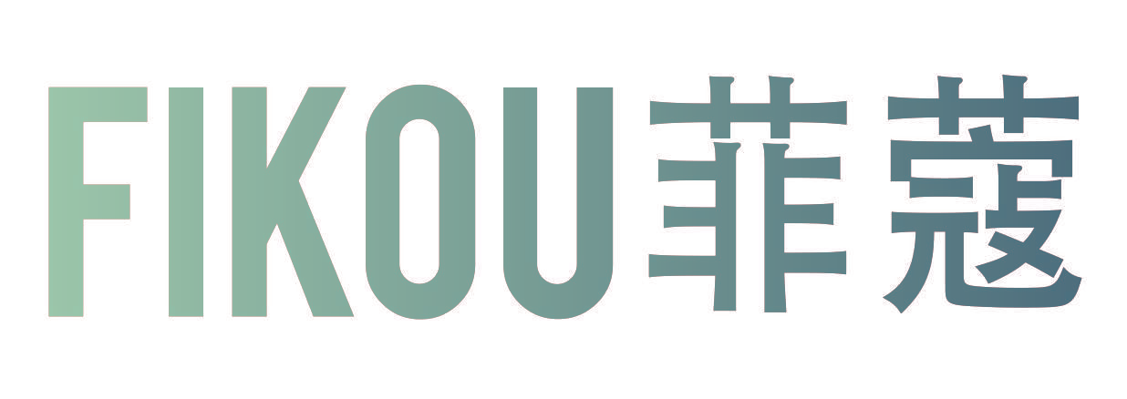 FIKOU 菲蔻