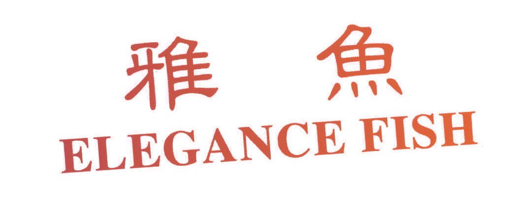 雅鱼;ELEGANCE FISH