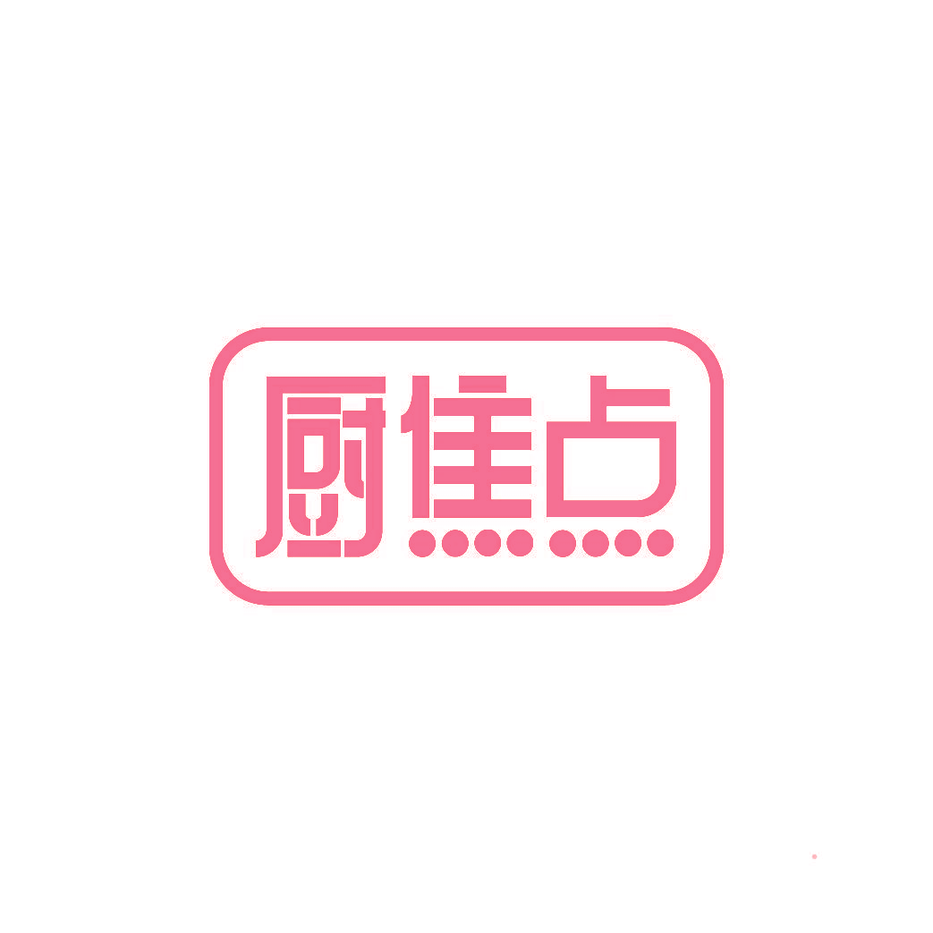厨焦点