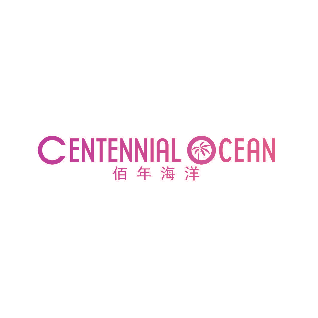 CENTENNIAL OCEAN 佰年海洋