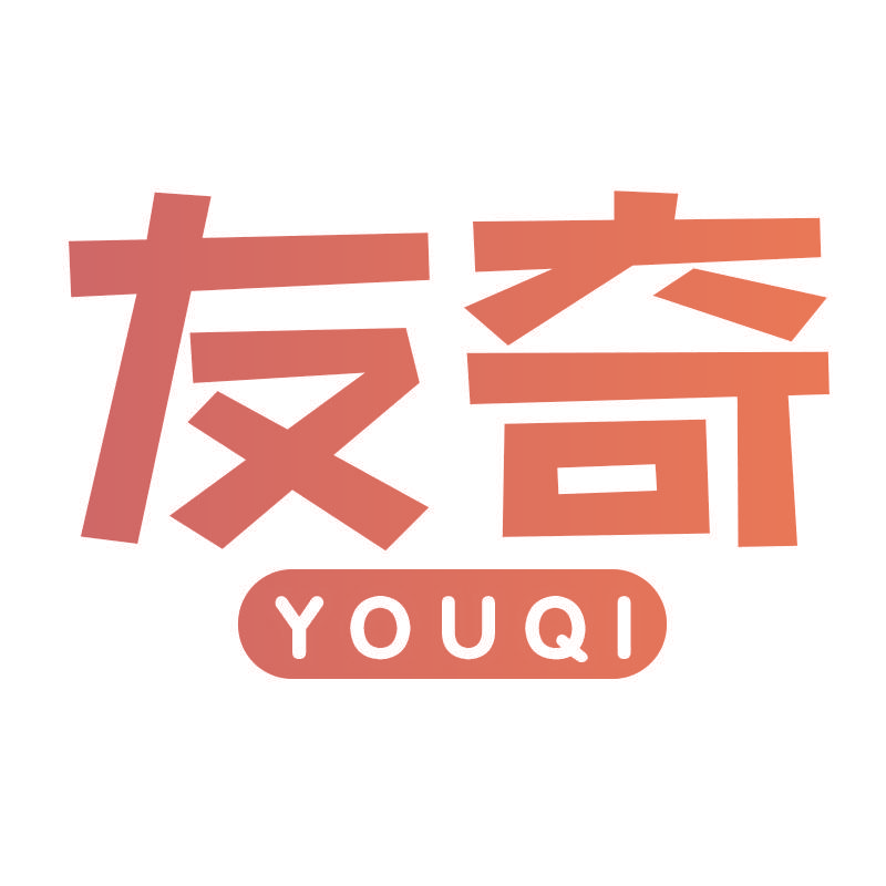 友奇YOUQI