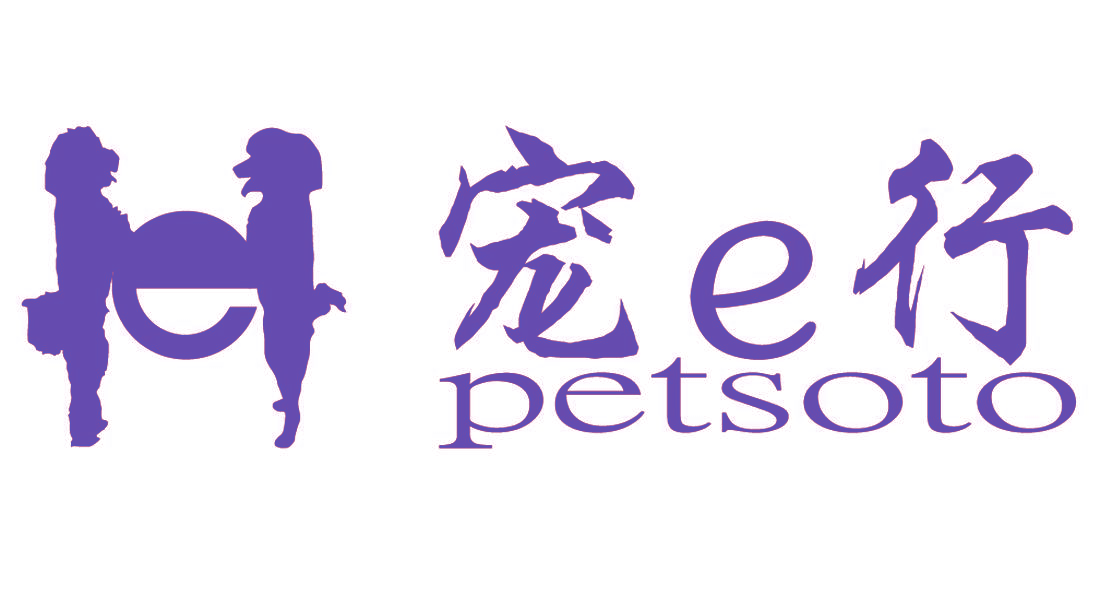 宠E行 PETSOTO