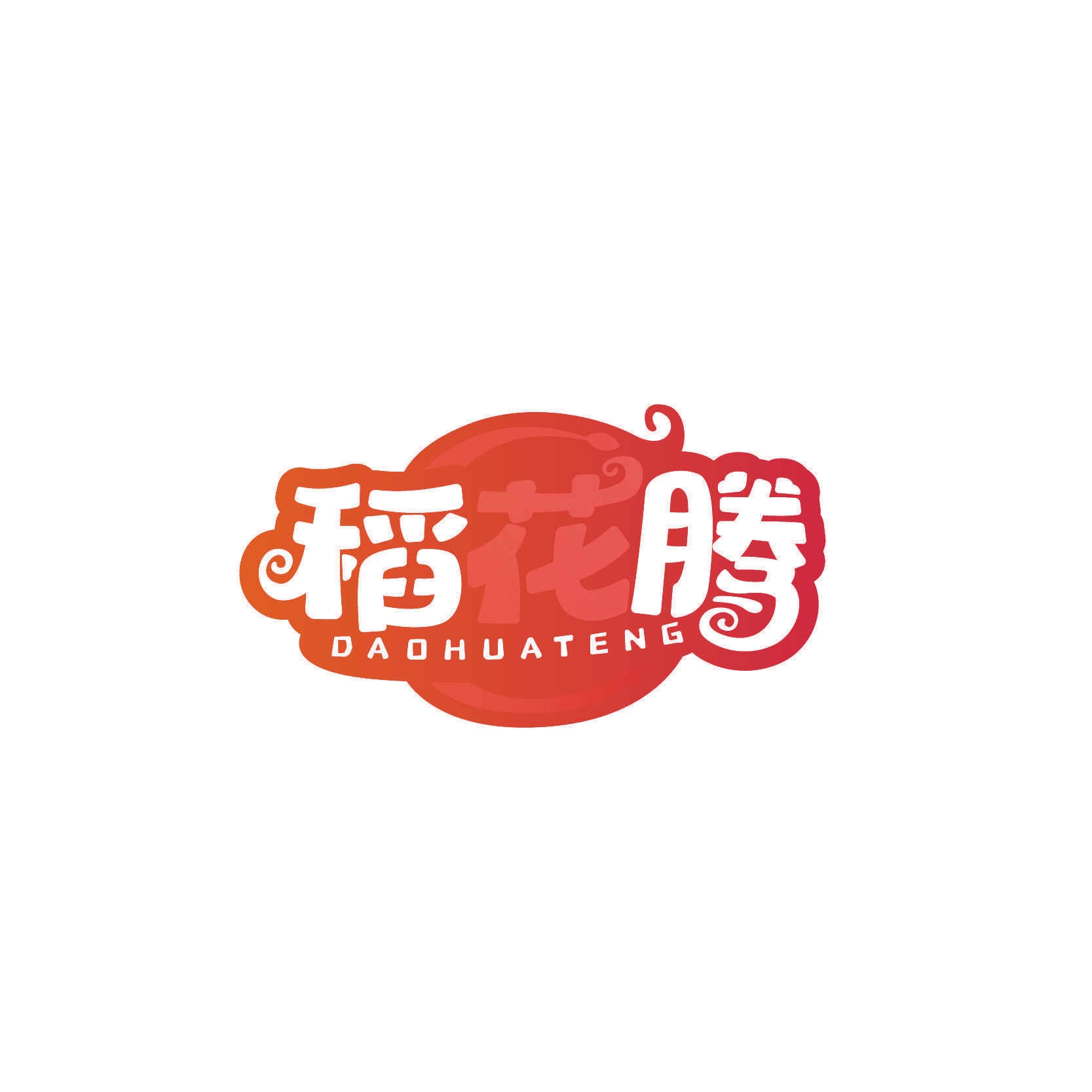 稻花腾
