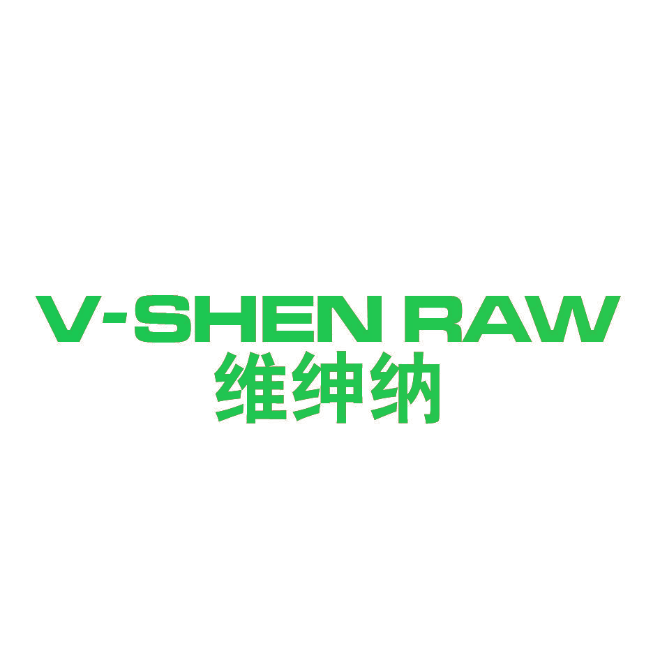 维绅纳 V-SHEN RAW