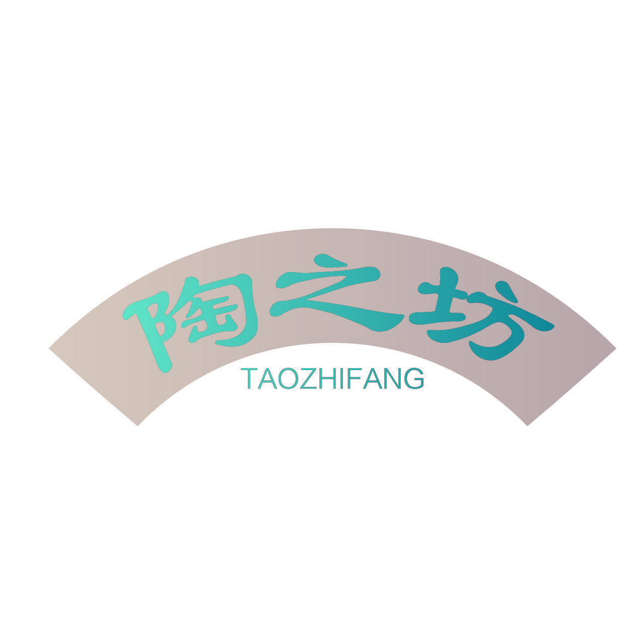 陶之坊