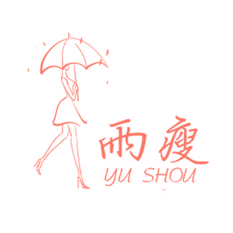 雨瘦,YUSHOU