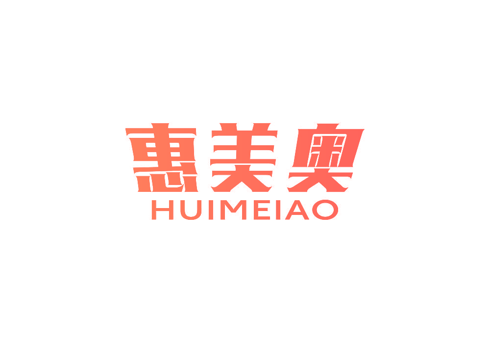 惠美奥