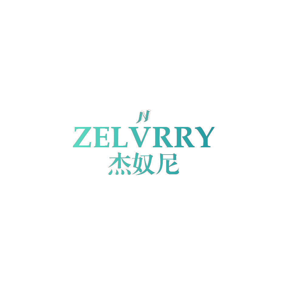 ZELVRRY 杰奴尼