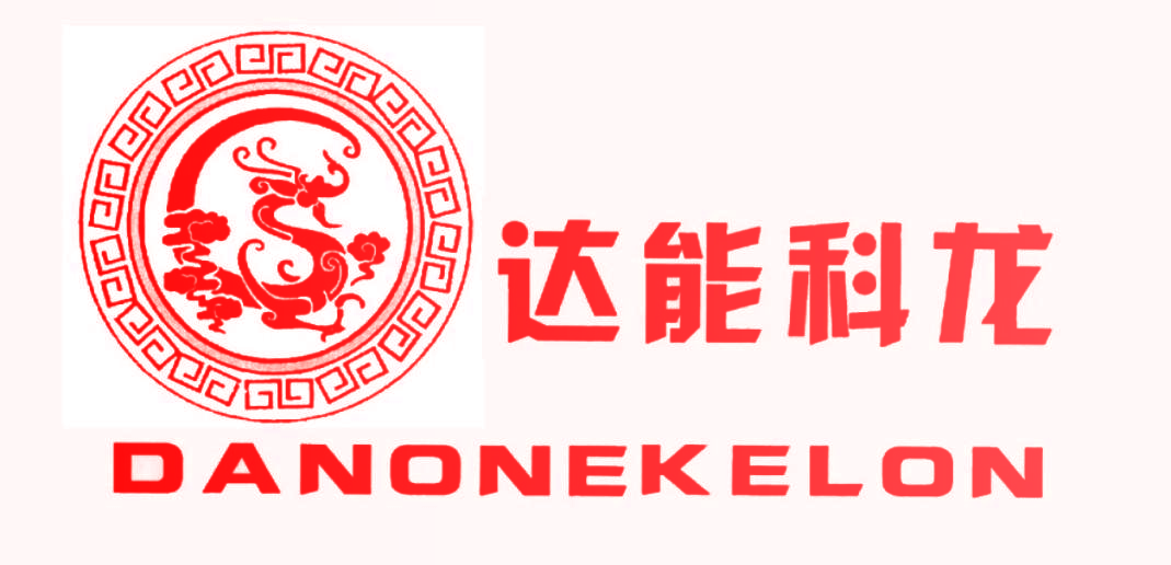达能科龙 DANONEKELON