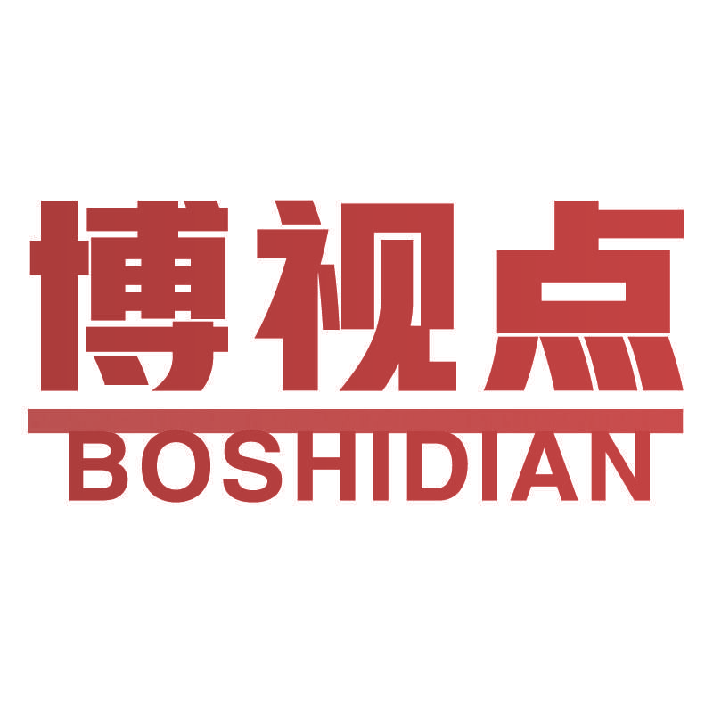 博视点