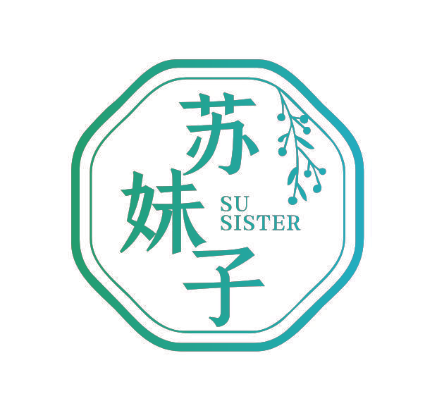 苏妹子 SU SISTER
