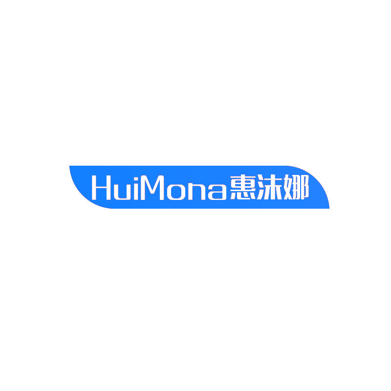 惠沫娜 HUIMONA