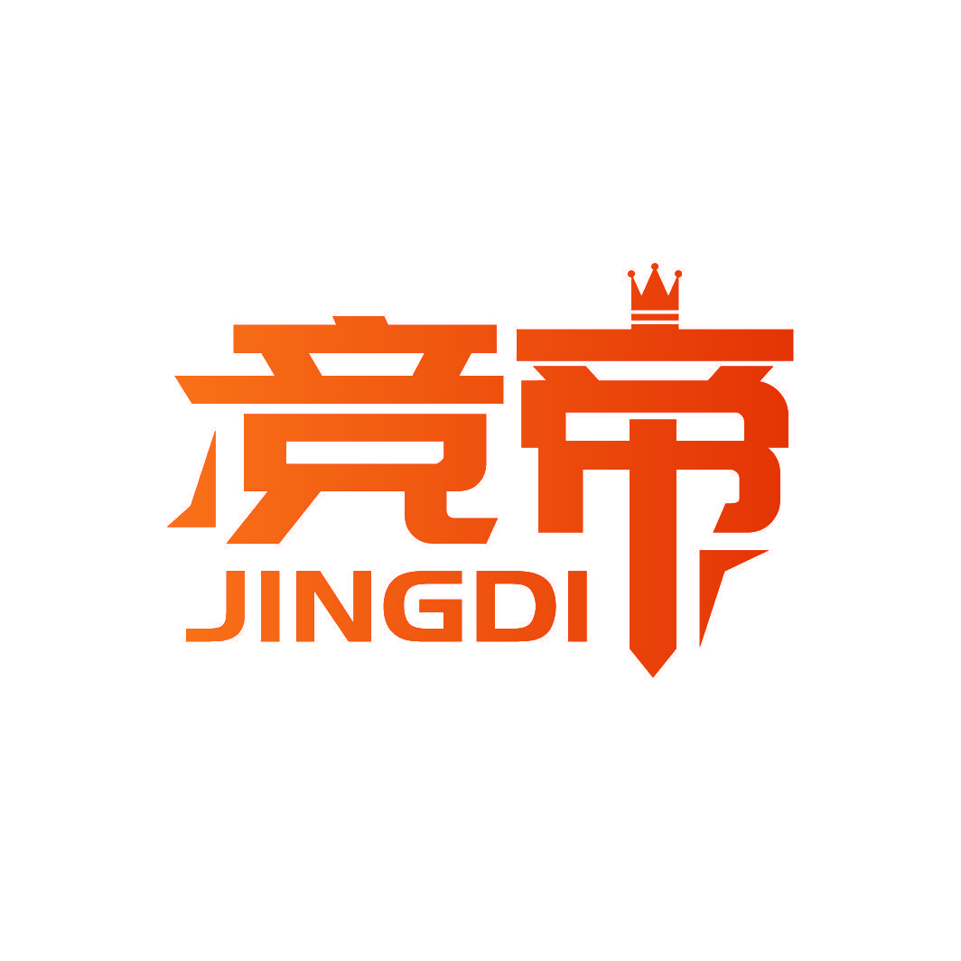 竞帝