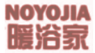 暖浴家 NOYOJIA
