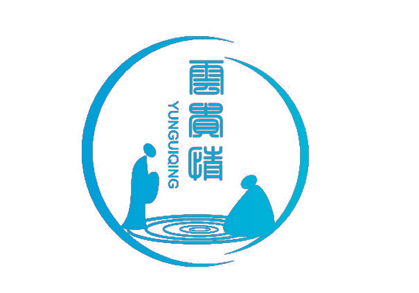 云贵情