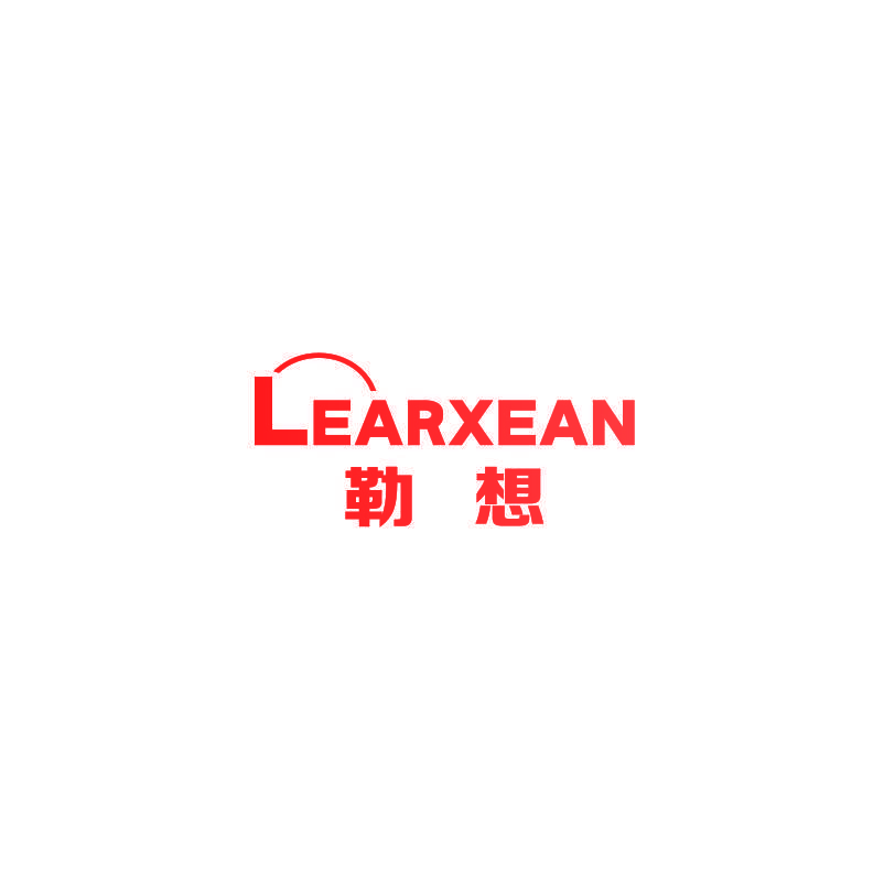 勒想 LEARXEAN