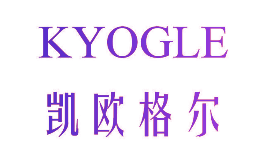 凯欧格尔 KYOGLE