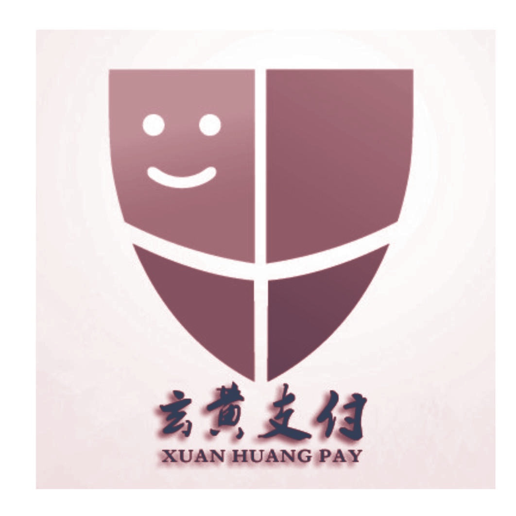 玄黄支付 XUANHUANGPAY