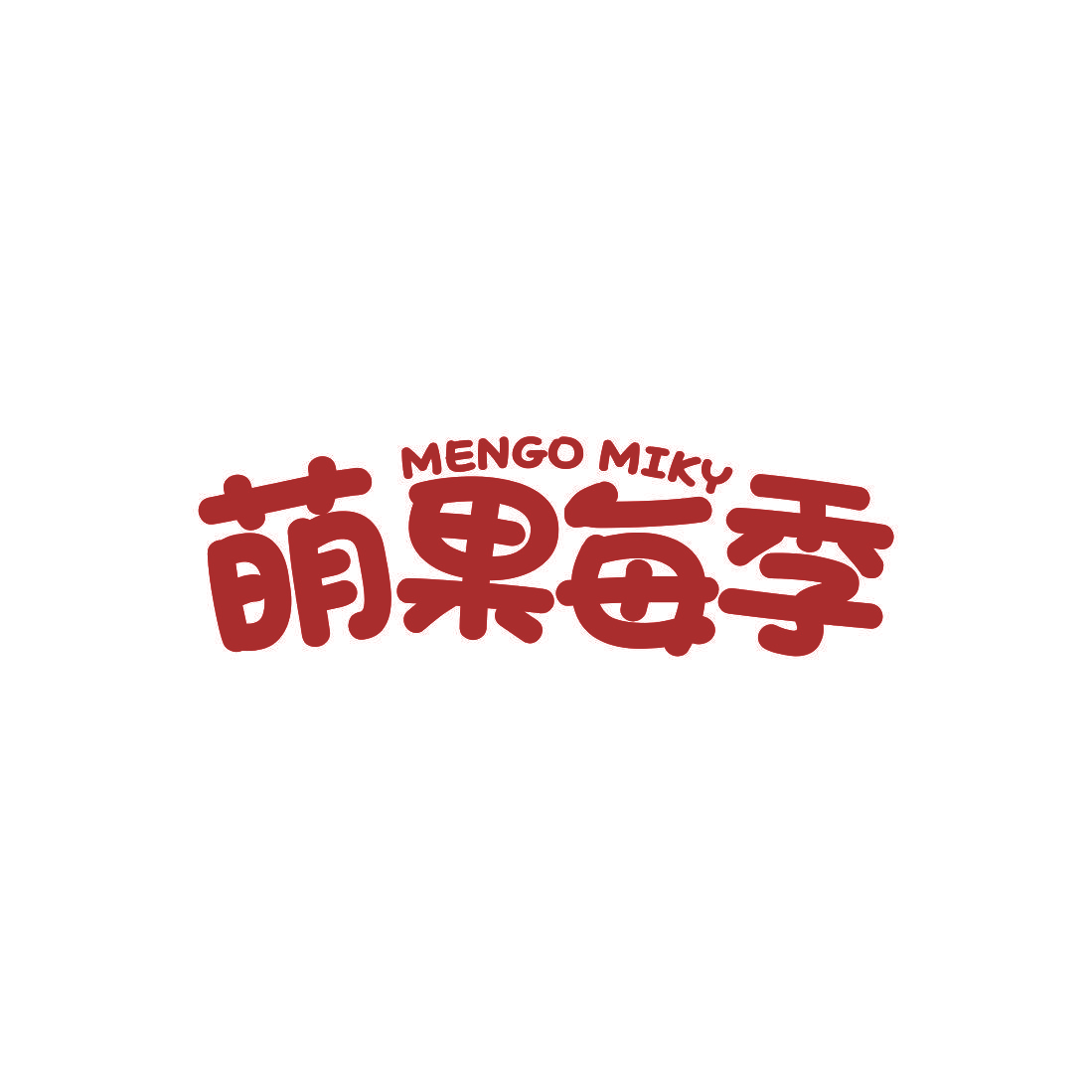 萌果每季 MENGO MIKY