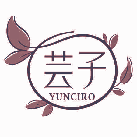 芸子 YUNCIRO