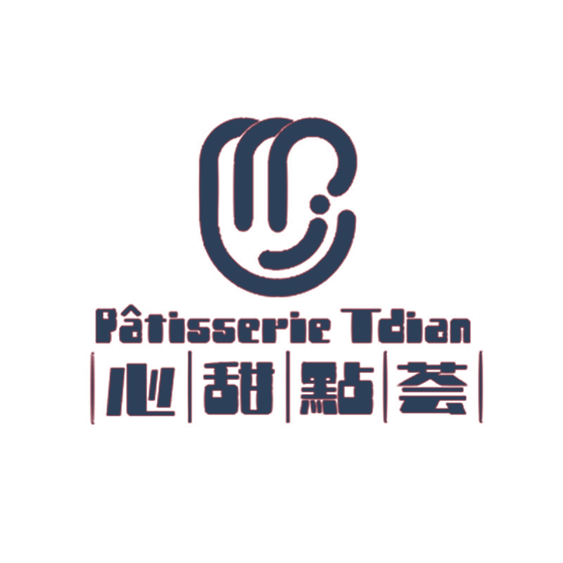 心甜点荟 PATISSERIE TDIAN