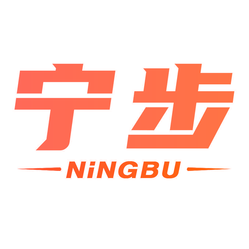 宁步