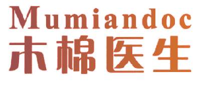 木棉医生 MUMIANDOC