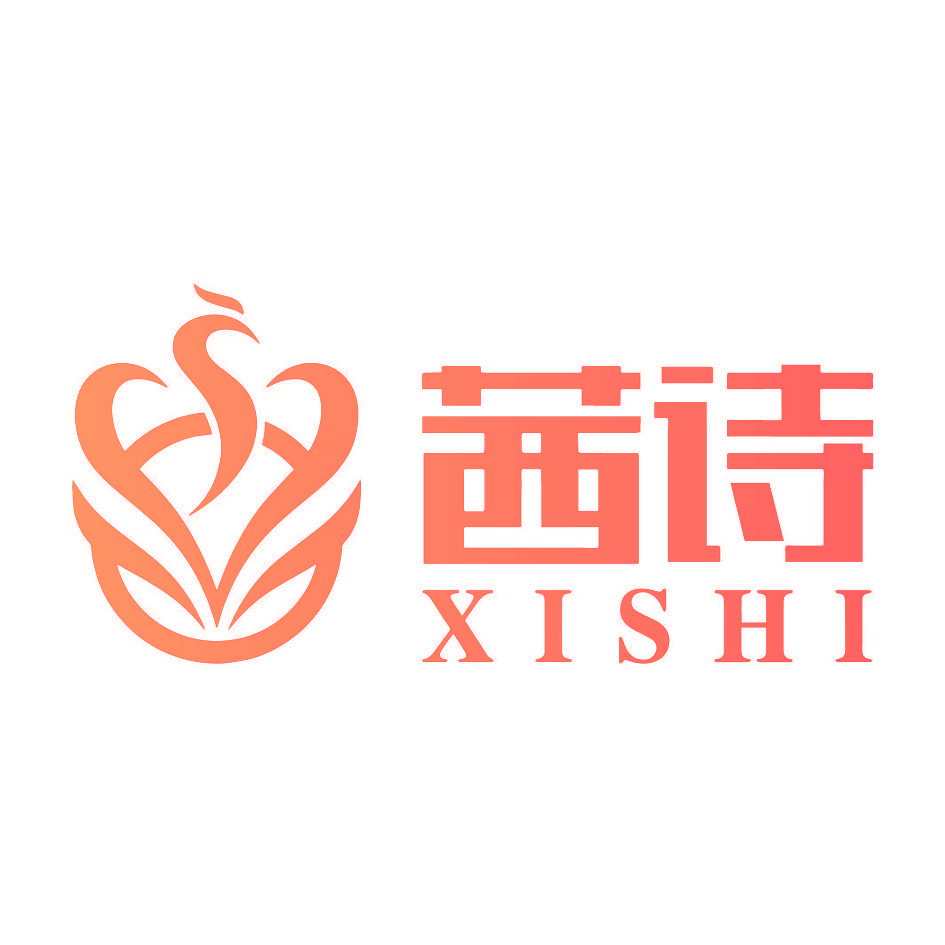 茜诗