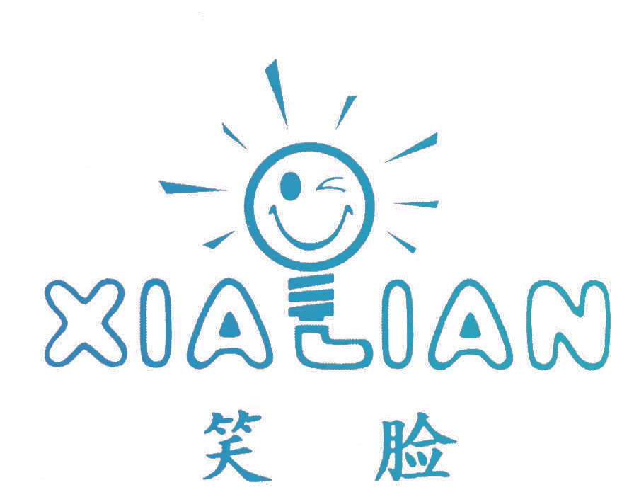 笑脸 XIALIAN