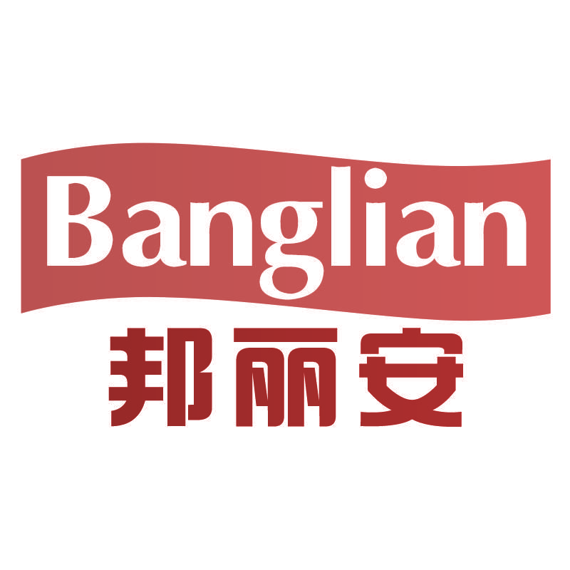 邦丽安