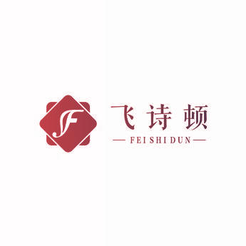 飞诗顿