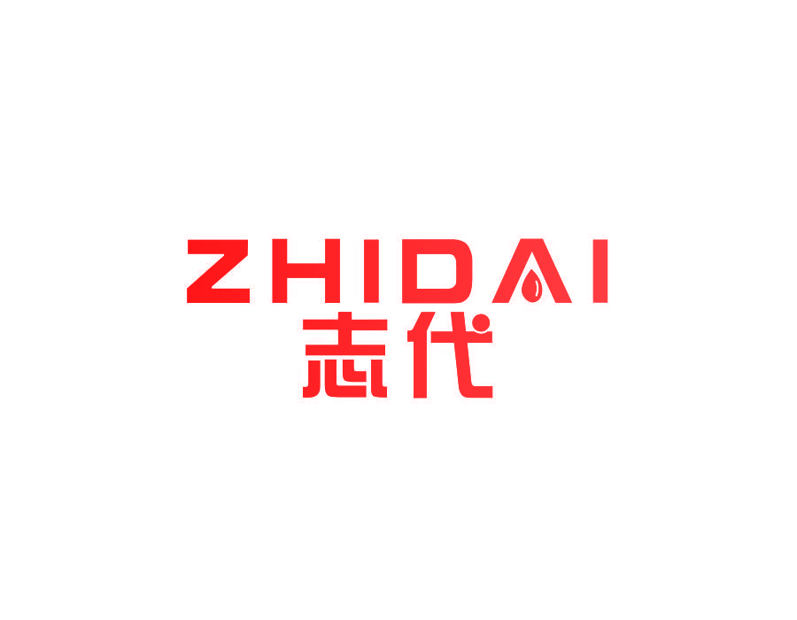 志代