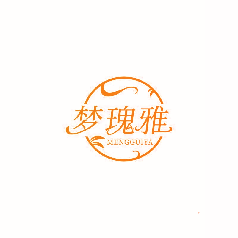 梦瑰雅
