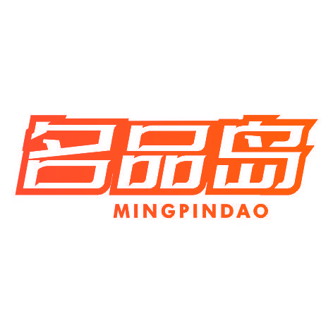 名品岛MINGPINDAO