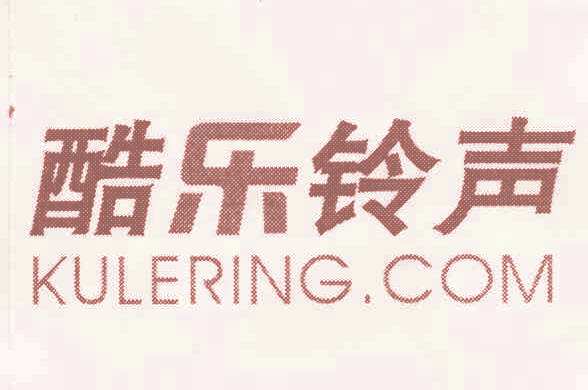 酷乐铃声 KULERING.COM