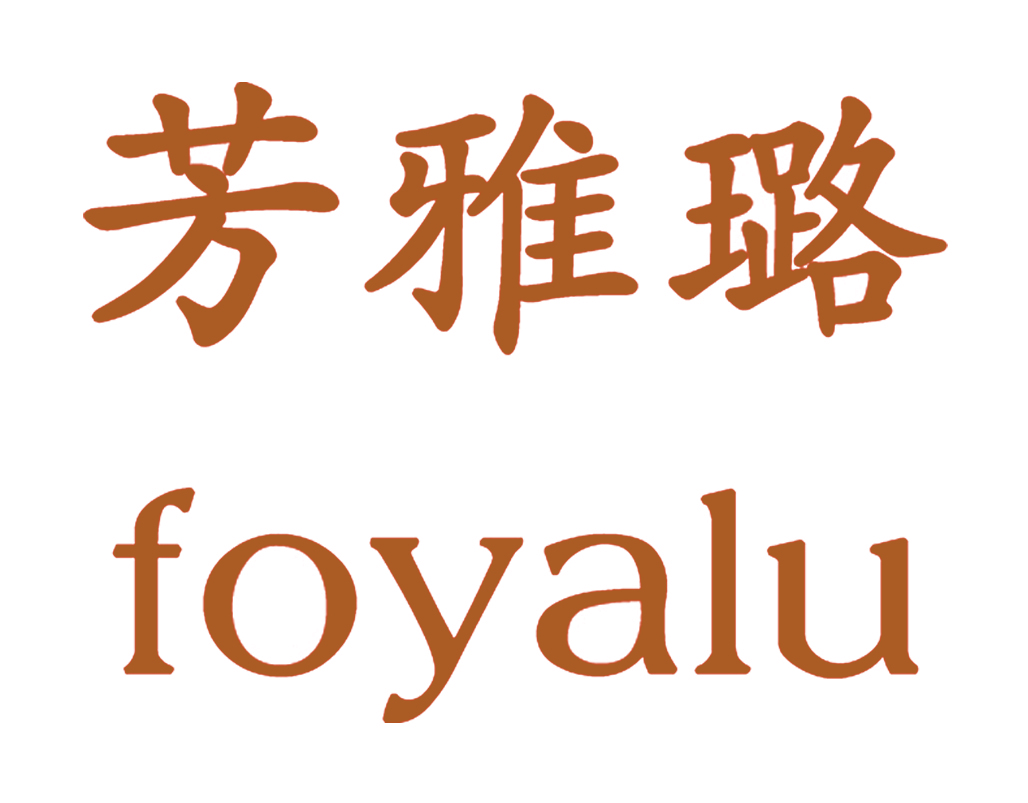 芳雅璐,FOYALU,FOYALU