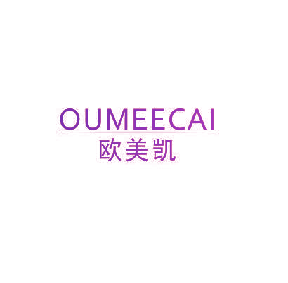 欧美凯  OUMEECAI