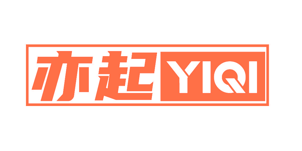 亦起