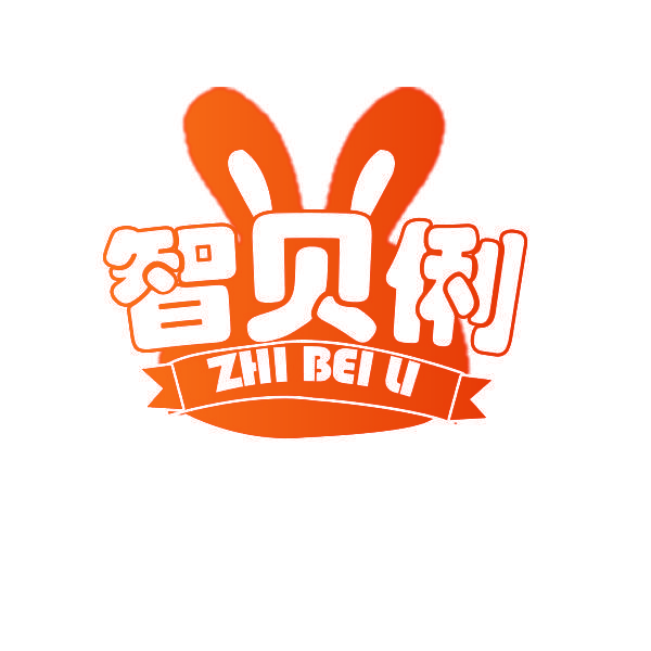 智贝俐