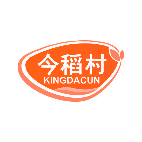 今稻村 KINGDACUN
