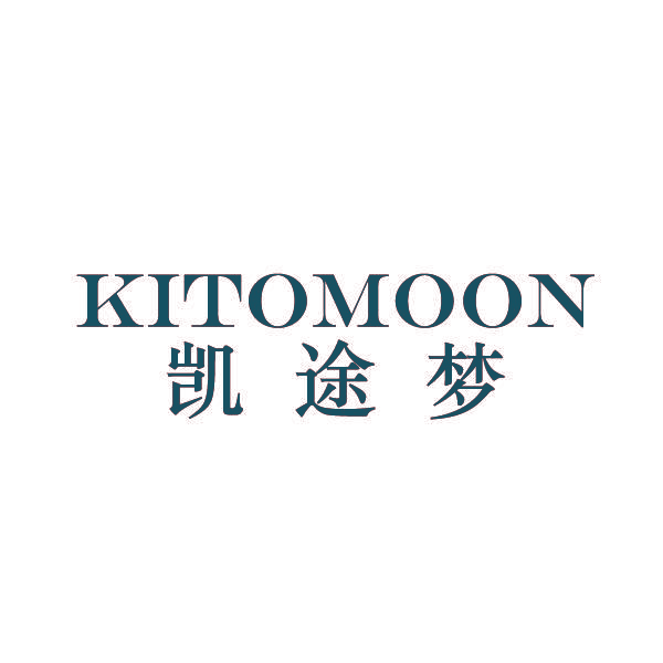 凯途梦 KITOMOON