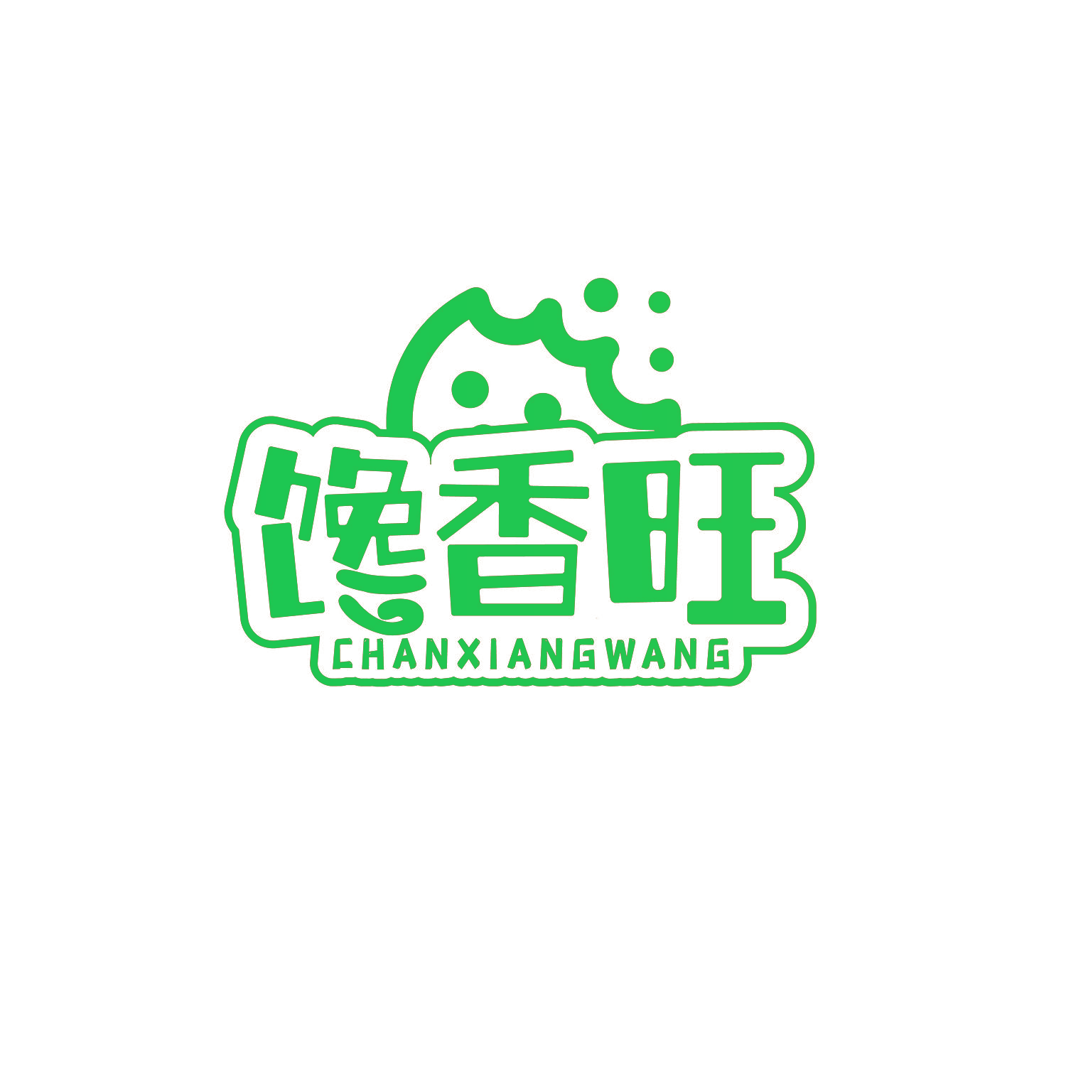 馋香旺