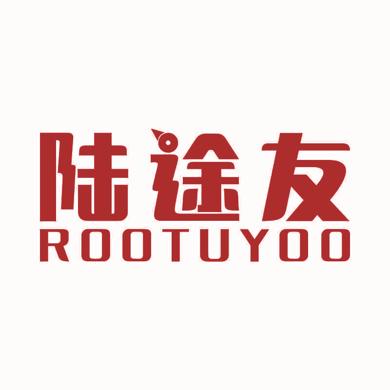 陆途友 ROOTUYOO