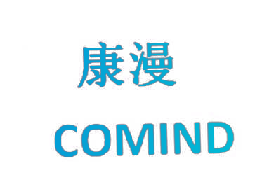 康漫 COMIND