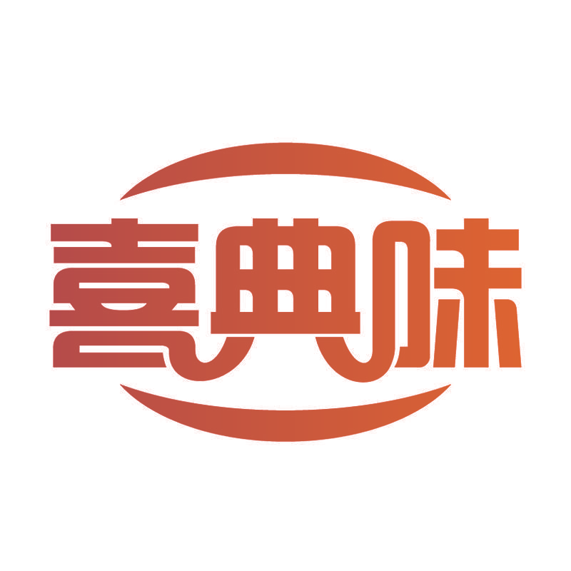 喜典味