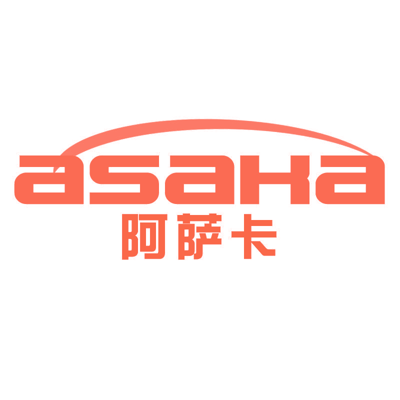 阿萨卡asaka