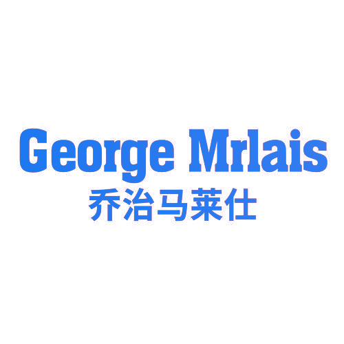 乔治马莱仕 GEORGE MRLAIS