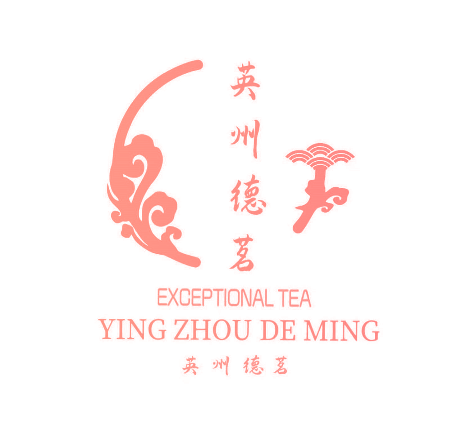 英州德茗 EXCEPTIONAL TEA