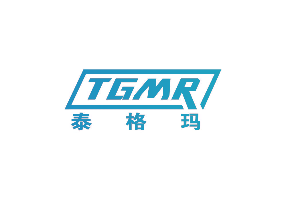 泰格玛 TGMR